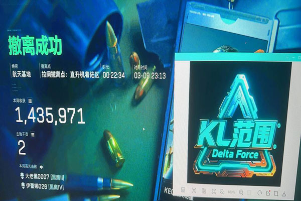 三角洲主播碰到外挂透视自瞄效果